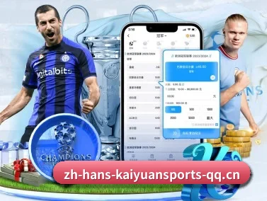 开元体育 APP - KAIYUAN SPORTS